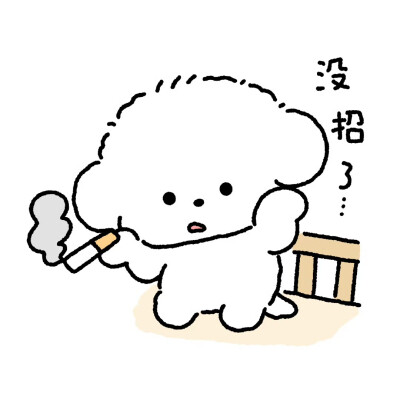 小狗表情包