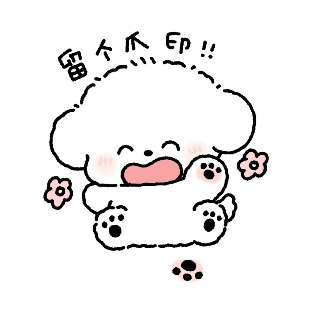 小狗表情包