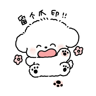 小狗表情包
