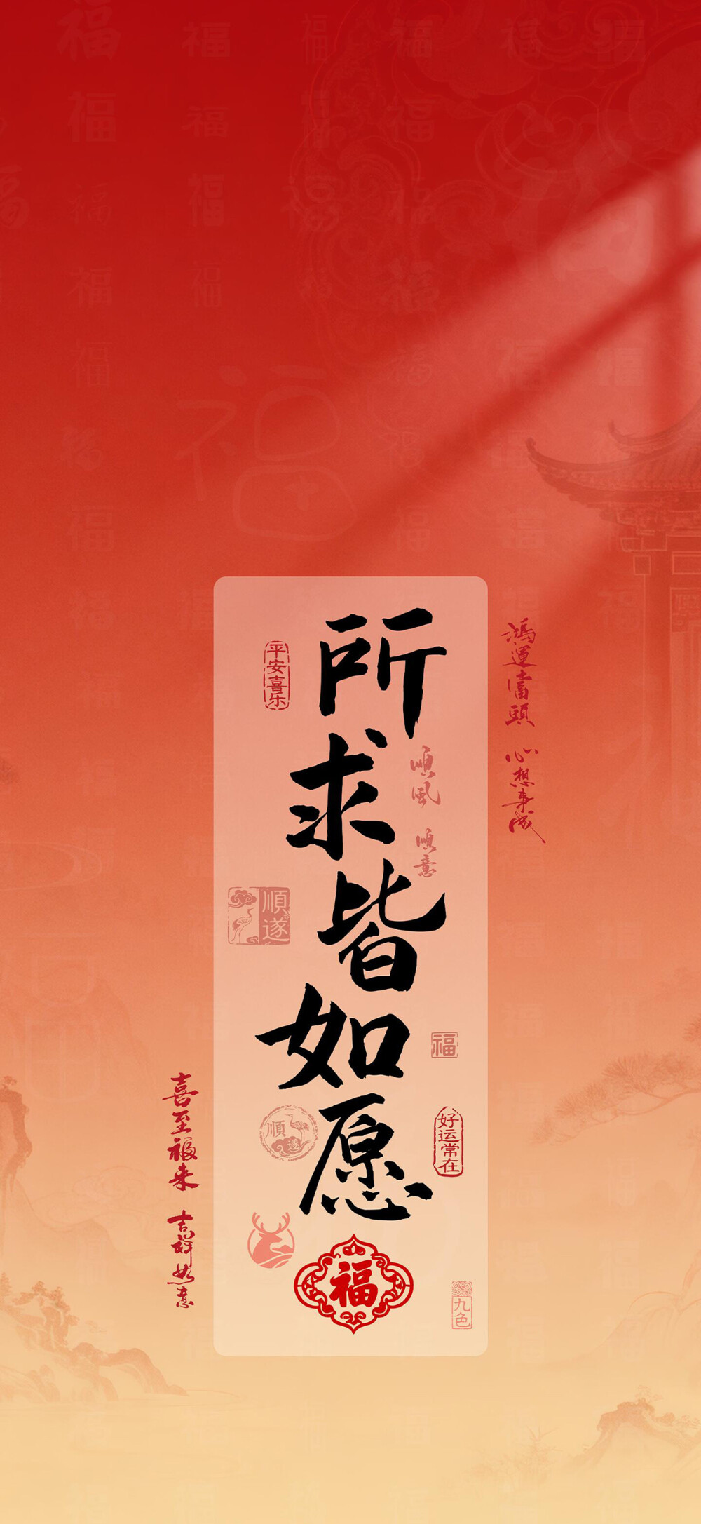 可爱壁纸