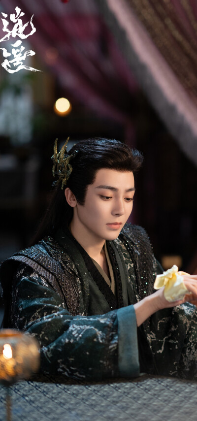 侯明昊《逍遥》红烨