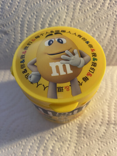 M&ms 花生牛奶巧克力