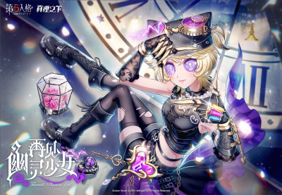 第五人格 机械师 特蕾西 锁芯 真理之下 官方海报 天才少女
此女如此之萌