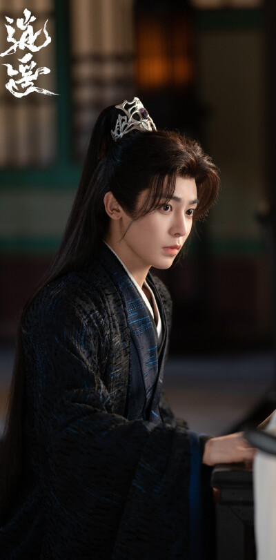 侯明昊《逍遥》红烨