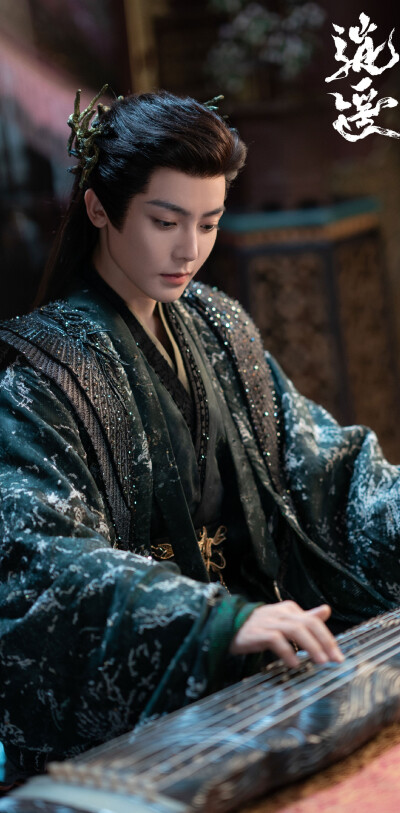 侯明昊《逍遥》红烨