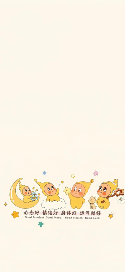 可爱壁纸
