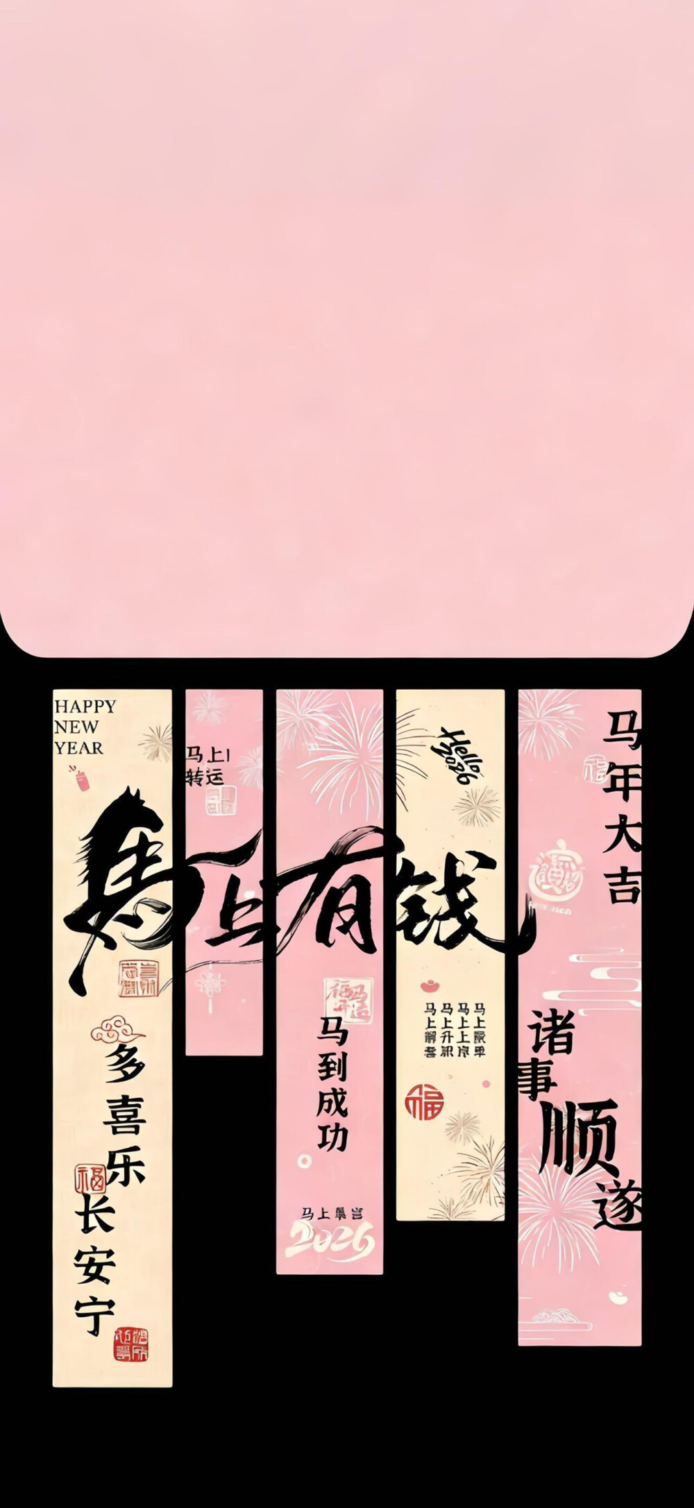 可爱壁纸