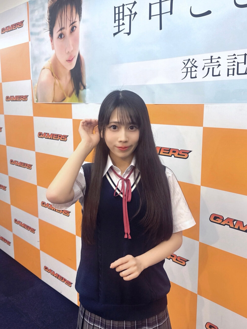 1st写真发售活动的心菜