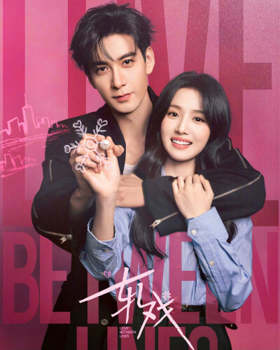 BY爱喝可乐的古娜小姐 中国 轧戏