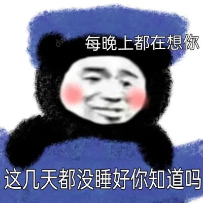 表情包·图源微博