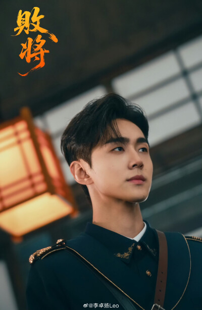 《败将》｜李卓扬