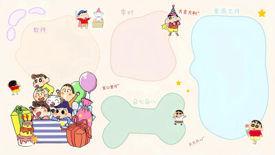 打工人小新壁纸·图源微博