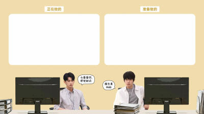 打工人壁纸·图源微博