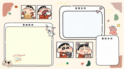 打工人小新壁纸·图源微博