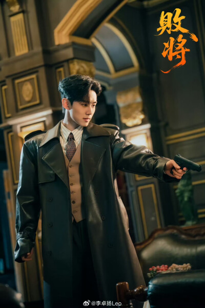 《败将》｜李卓扬