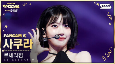 宮脇咲良 直拍封面