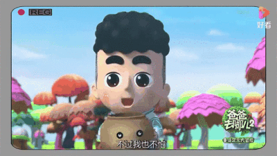 爸爸去哪儿2之熊猫三胞胎童话次元大冒险