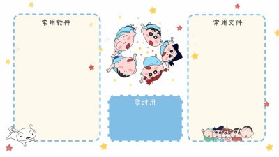 打工人小新壁纸·图源微博