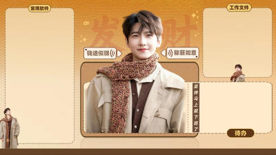 打工人壁纸·图源微博