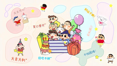 打工人小新壁纸·图源微博