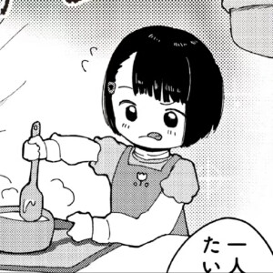 可爱