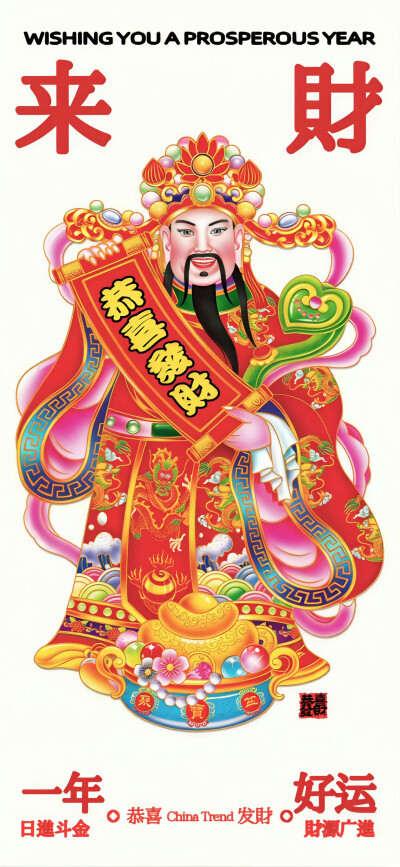 好运壁纸
图片来自网络，侵删