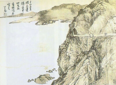 溥心畬《游花莲港道中所见》1951年