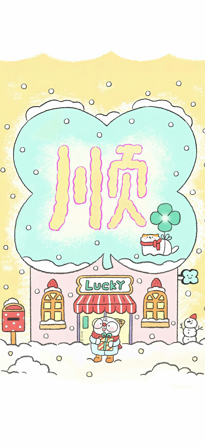 文字壁纸
图片来自网络，侵删