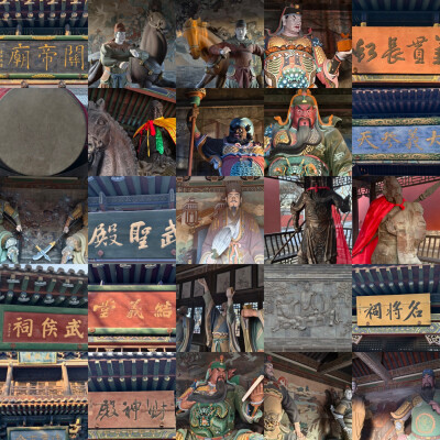 义炳千秋昭日月忠悬万古照河山