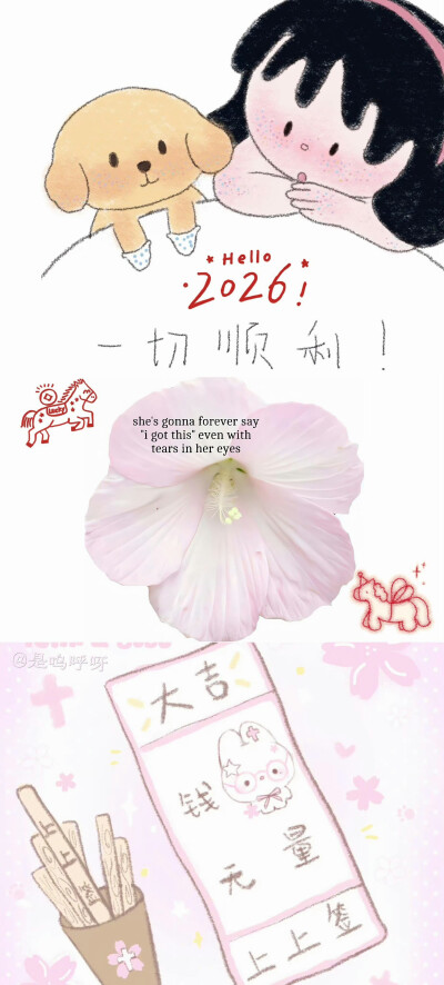 文字壁纸
图片来自网络，侵删