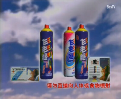 爱特福 飞毛腿灭蚊系列