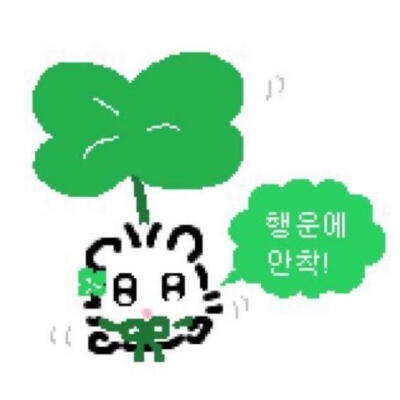 绿色系可爱头像