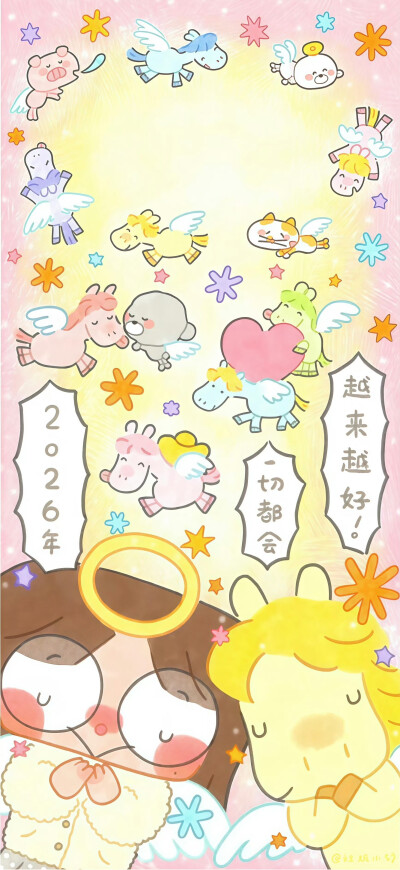 文字壁纸
图片来自网络，侵删