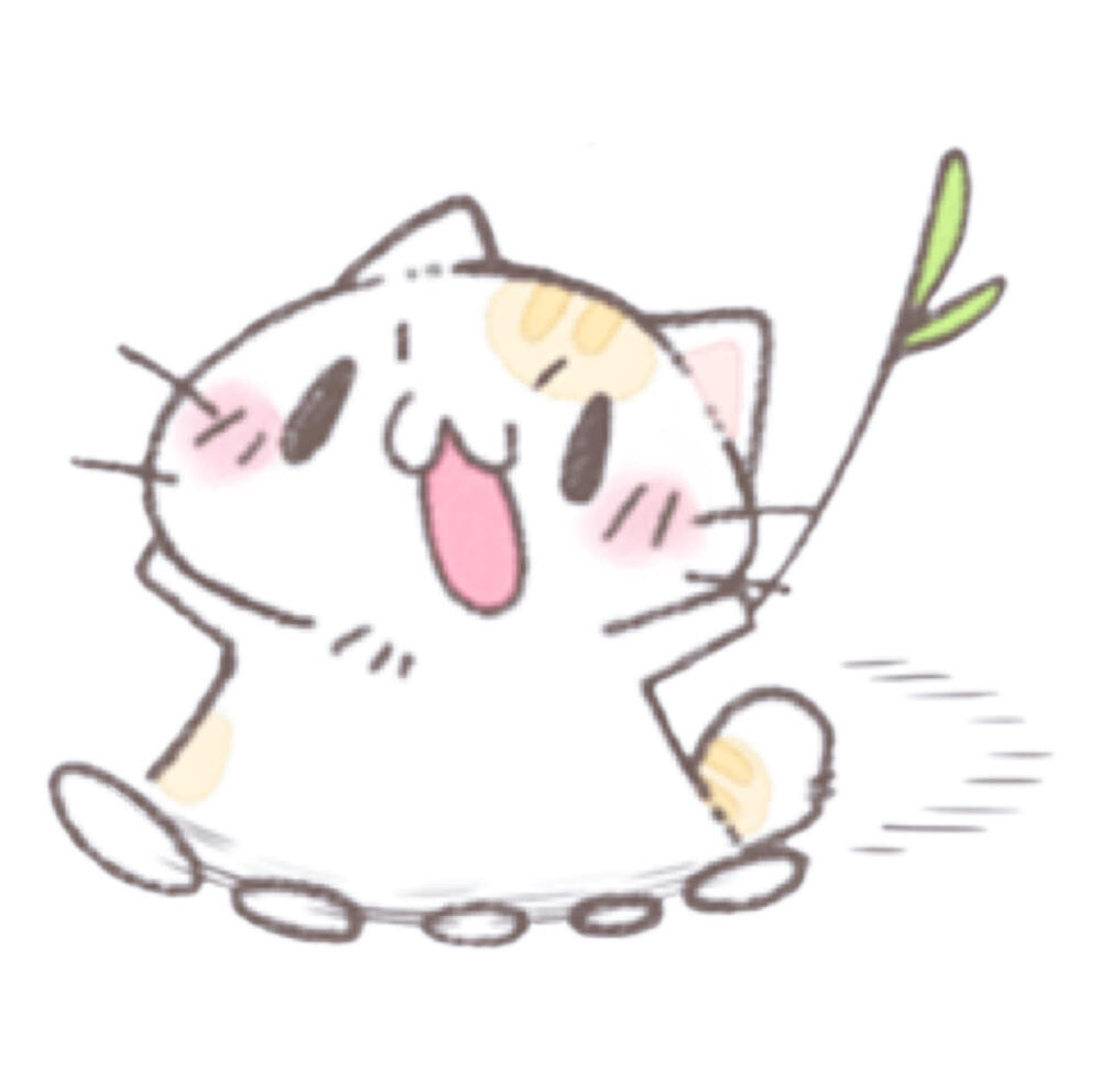 喵喵