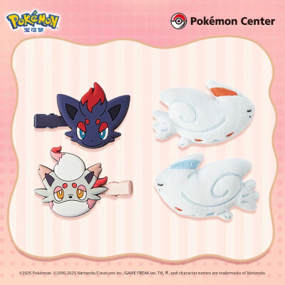 宝可梦周边饰品