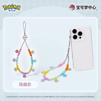 宝可梦 闪耀宝石系列手机挂饰
