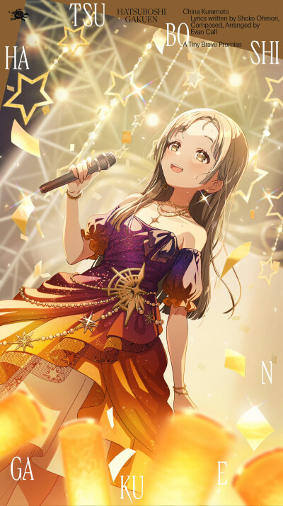 『学园偶像大师』3rd Single 部分封面 ​​​