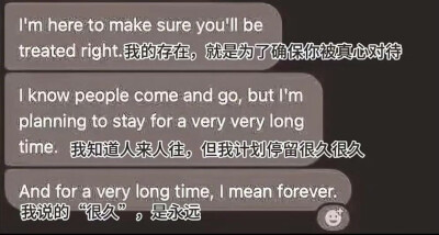 其实没有人知道永远有多久