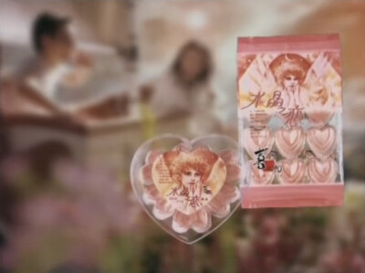 喜之郎 水晶之恋果冻