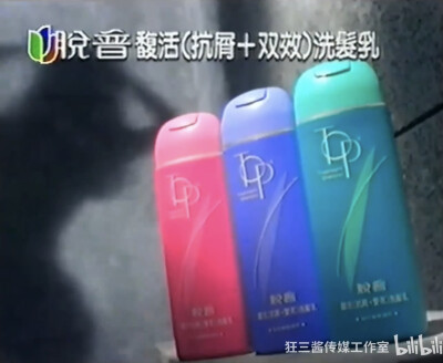 脱普 馥活洗髮乳