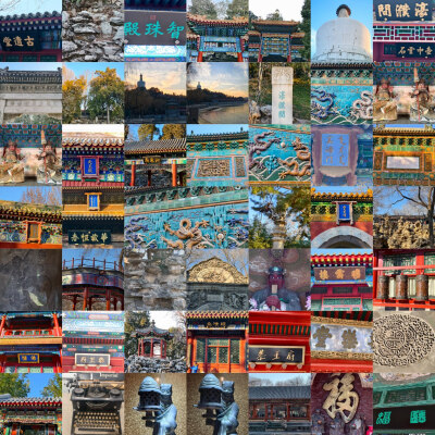 青石膏凝三朝韵丹栋光涵万古风