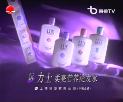 Lux力士 柔亮营养洗发水