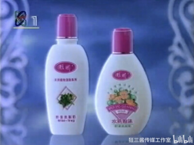 雅娜 野菜洗面奶/水洗泡沫