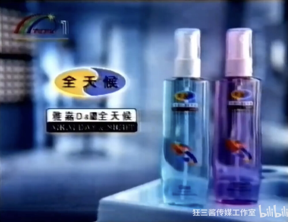 雅嘉 全天候啫喱水