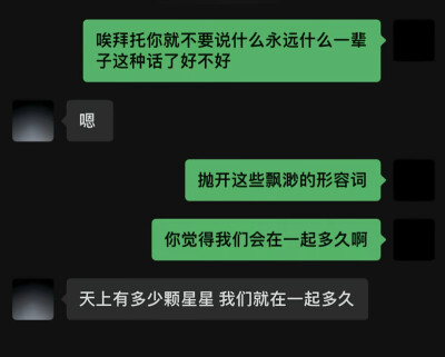 世界和平总共26天