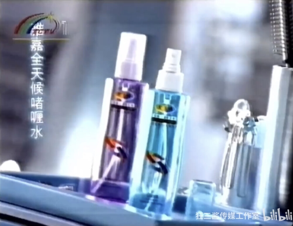 雅嘉 全天候啫喱水