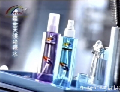 雅嘉 全天候啫喱水