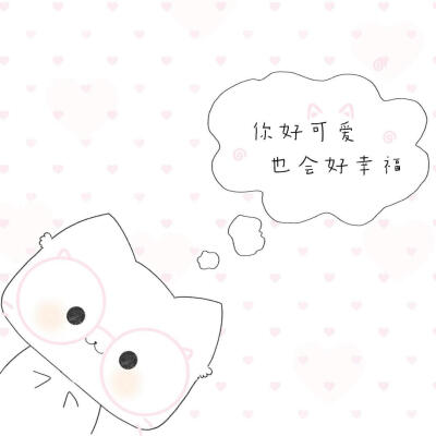 不能哭( •̥́ ˍ •̀ू )因为我是…大人π_...