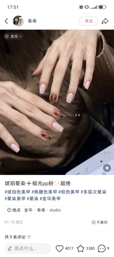 感恩有你！今生是你，余生是你。