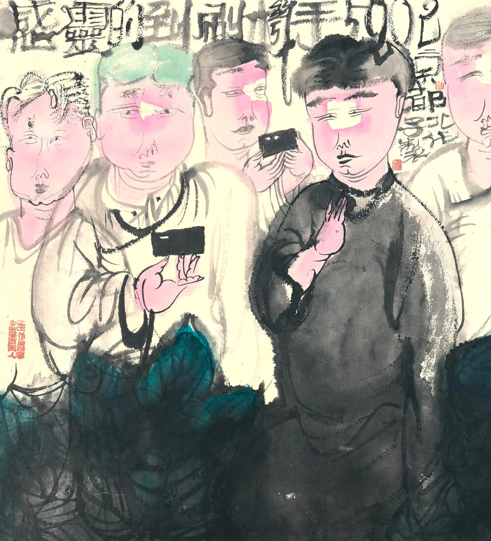 【笑说浮生奈我何】北代子 ​​​